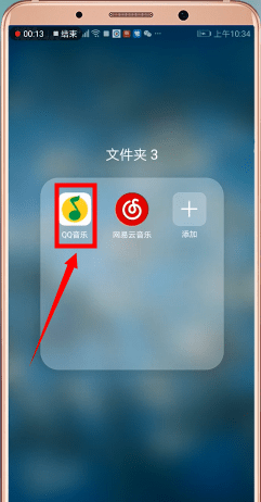 在qq音乐里将音乐同步到另一个手机的具体操作