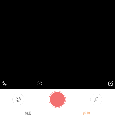 快手实验室开通直播的详细操作