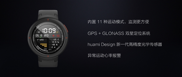 华米发布AMAZFIT智能手表,定价799元