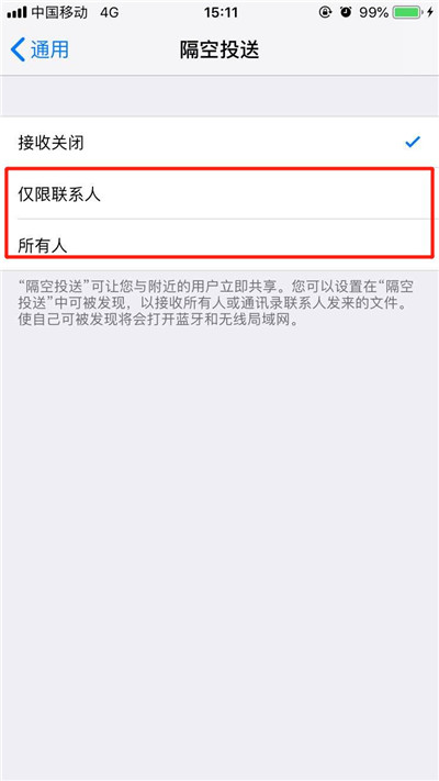 iphonexs中使用airdrop的具体方法
