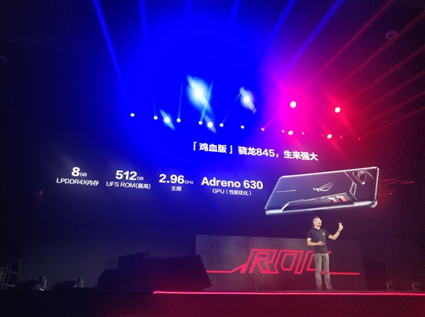 华硕推ROG游戏手机:骁龙845+4000mAh