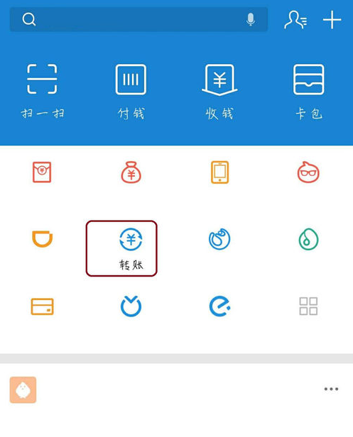 支付宝转账添加备注信息的详细操作流程