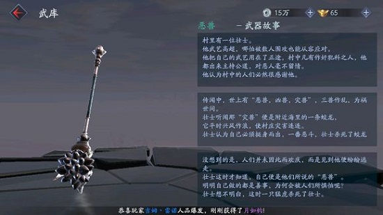 流星蝴蝶剑大锤技能攻略