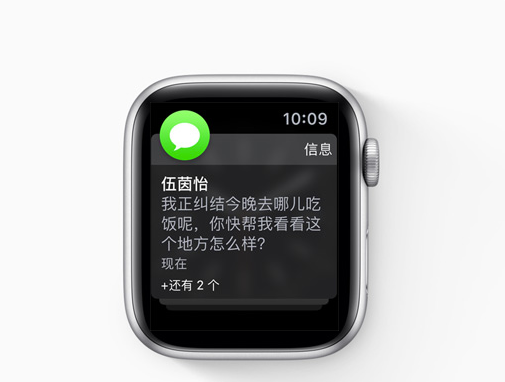 苹果正式推送 watchOS 5 和 tvOS 12 正式版!