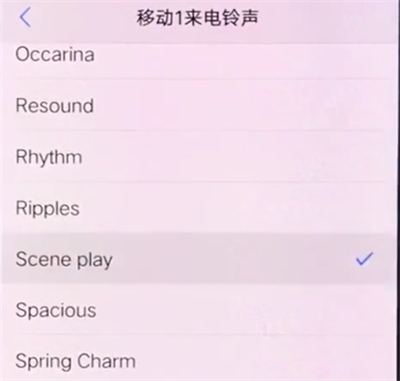 vivox20设置铃声的具体讲解