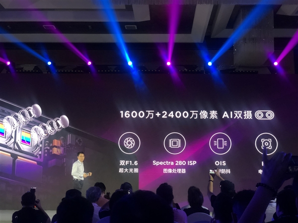 努比亚Z18正式上线:屏占比达到91.8%