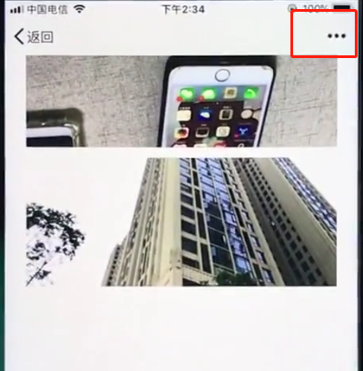 在苹果手机中截长图的详细操作方法