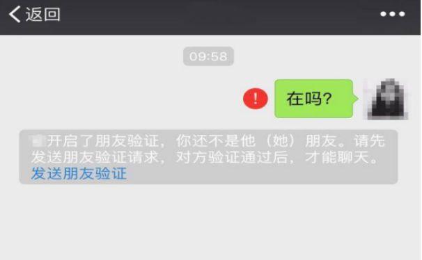微信里“反人类”设计不能忍：彩色昵称来补救