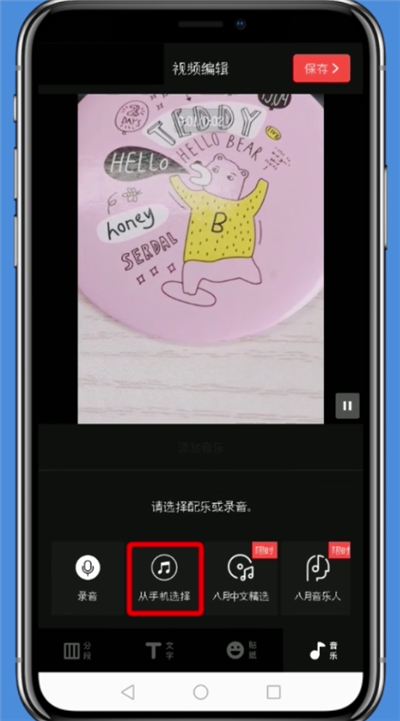 vue中添加本地音乐的详细介绍方法