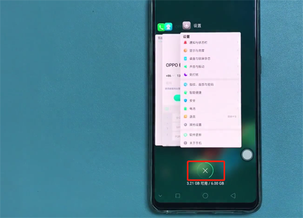 oppor17手机出现发烫的详细图文讲解
