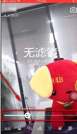 在手机QQ中视频开启美颜的具体讲解