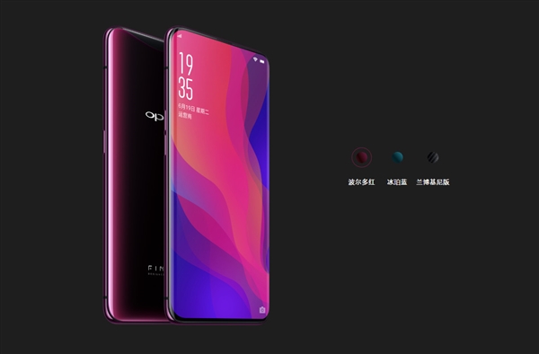 10GB版OPPO Find X安兔兔跑分出炉：仅271362分