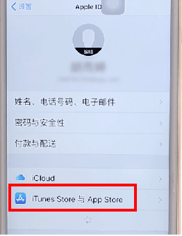 在App Store中进行退款的方法讲解