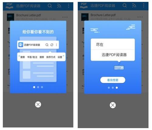 认识这三款办公必备的app 你将不再是职场小白 !