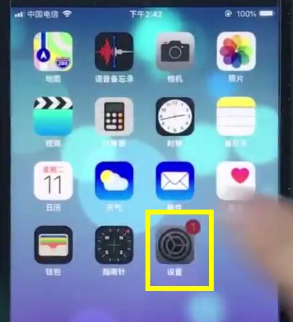 在ios12中切换成为搜狗输入法的详细讲解