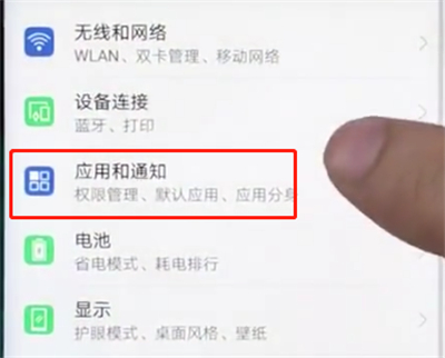 在荣耀play中开启相机权限的详细讲解
