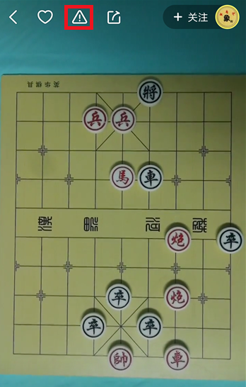 教大家在快手APP里屏蔽不喜欢的视频