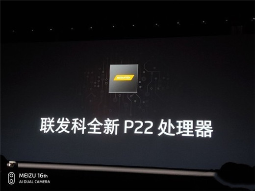 手机魅族v8中配置介绍