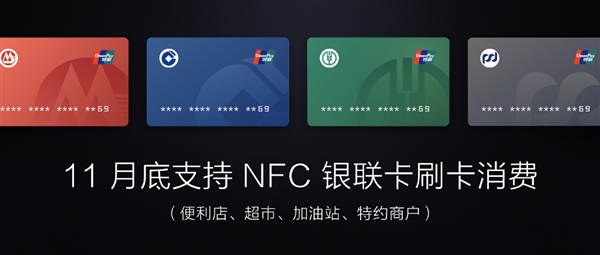 华米发布AMAZFIT智能手表,定价799元