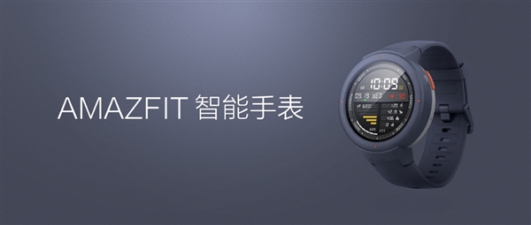 华米发布AMAZFIT智能手表,定价799元