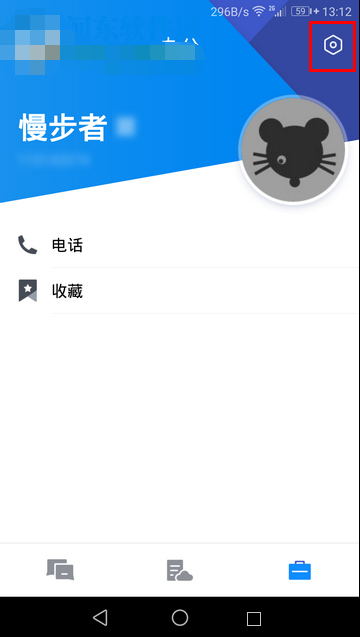 Tim查看邮件的详细操作