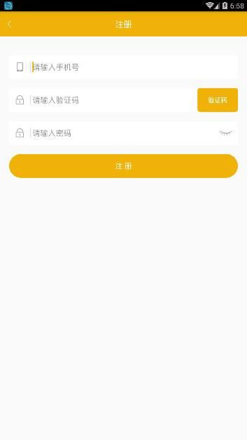 凤舞直播APP进行注册的操作步骤