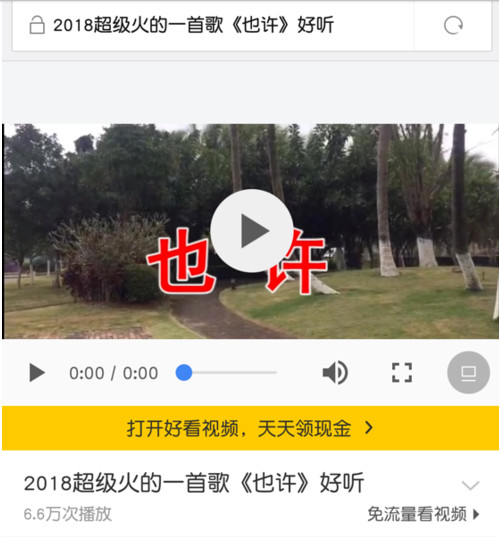 好看视频中下载视频到手机的详细讲解