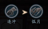 流星蝴蝶剑手游中拳法连招详解