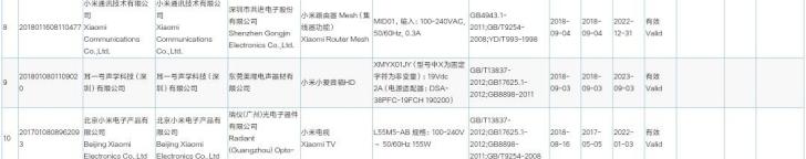 小米旗下三款全新产品获得3C认证