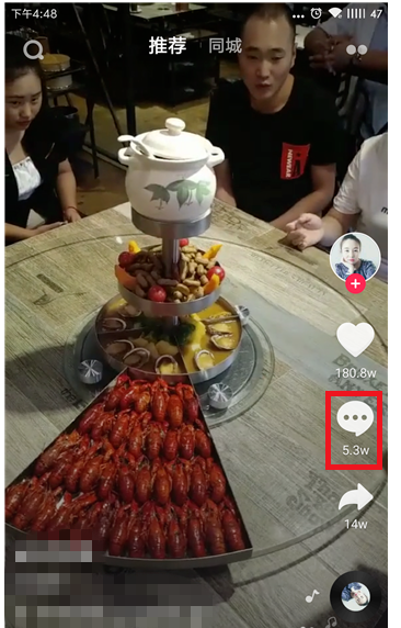 在抖音里将自己评论删掉的操作过程