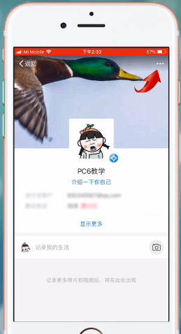 支付宝设置身高的操作流程