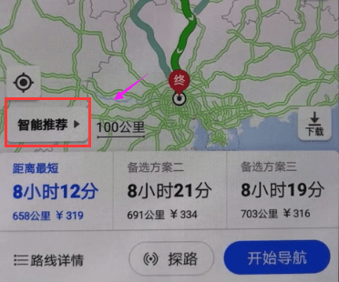 高德地图设置高速优先的简单教程分享