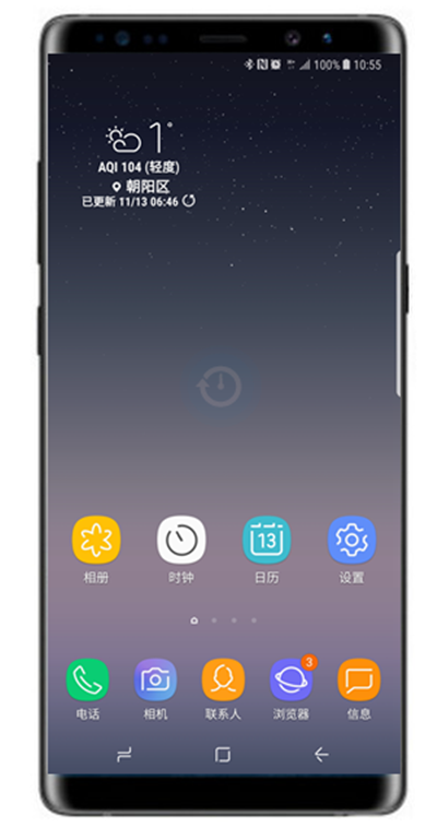 在三星note8中添加小组件的详细教程