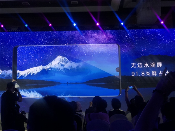 努比亚Z18正式上线:屏占比达到91.8%