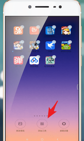 第一弹App设置电池娘的具体图文讲解