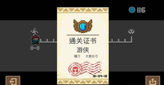 元气骑士边飙车边开枪过秋名山详解