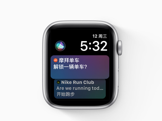 苹果正式推送 watchOS 5 和 tvOS 12 正式版!