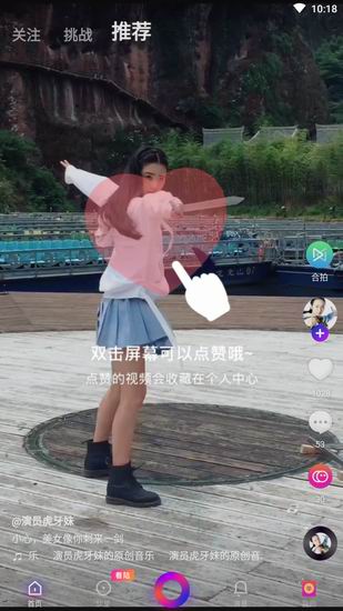 在伙拍小视频中不可以签到的解决方法