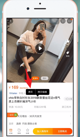 在淘宝APP中领取折扣劵的详细讲解