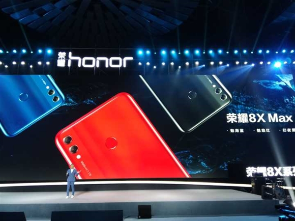荣耀8X Max正式上线:屏占比达90.05%