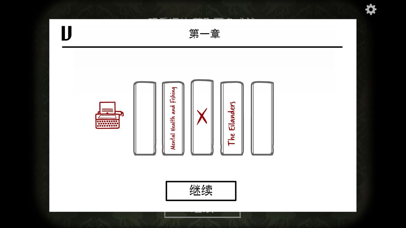 逃离方块悖论全成就具体位置与解锁分享
