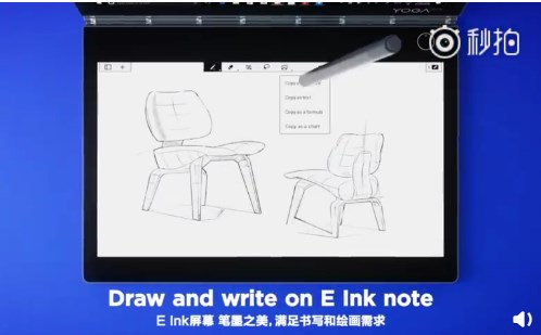 联想推Windows 10双屏笔记本YOGA Book 2