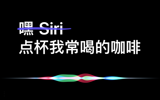 苹果正式推送 watchOS 5 和 tvOS 12 正式版!