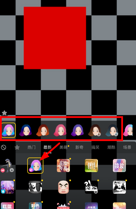 抖音APP拍出染发特效视频的操作步骤