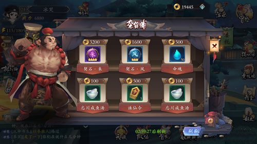 长安幻世绘诛仙令作用与获取分享