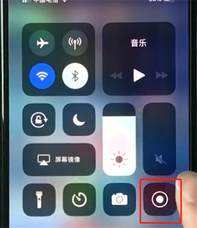 iphonexs屏幕录制的操作步骤