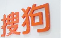 曝搜狗坚决不接受法院判决 遭罚50万元