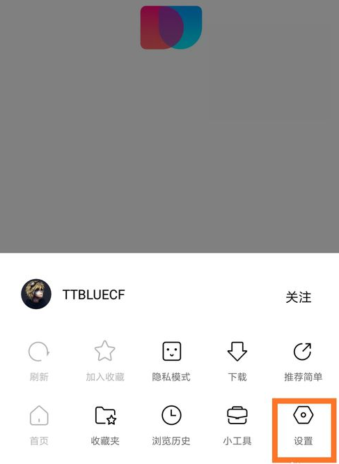 在简单搜索中唤醒语音的详细图文讲解