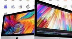 苹果新Mac泄露 或提供三款