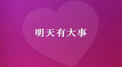 滑盖手机要来？联想发文称：有大事公布